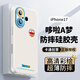 形物【哆啦A夢(mèng)】適用蘋(píng)果17手機殼 iPhone17手機殼 鏡頭全包硅膠超薄防摔簡(jiǎn)約創(chuàng  )意卡通男女款軟殼