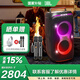 JBL PARTYBOX 藍(lán)牙音箱音響 室外廣場(chǎng)舞 家庭KTV音響 唱歌KTV卡拉OK樂(lè)隊(duì)便攜樂(lè)器 生日禮物 【標(biāo)準(zhǔn)版】PARTYBOX120