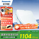 松下（Panasonic）智能馬桶蓋 馬桶坐便器蓋板電動(dòng)加熱沖洗潔身器 烘干除臭EH30