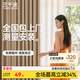 三千金窗簾包上門安裝 紹興柯橋電動(dòng)窗簾臥室全遮光 現(xiàn)代簡(jiǎn)約風(fēng)客廳飄窗 樣品大禮包（布+紗+軌道） 樣品大禮包（布+紗+軌道） 米