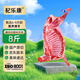 杞樂(lè )康 寧夏灘羊肉 生鮮國產(chǎn)半只羊年貨禮盒羊腿羊排羊蝎子火鍋燉煮食材 8斤半只乳羔羊【精分割】