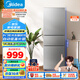 美的（Midea）220升三門(mén)三溫租房家用客廳宿舍小型冰箱三開(kāi)門(mén)節能省電低音運行以舊換新BCD-220TM【國家補貼】