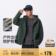 森馬（Semir）三防夾克男戶外登山徒步露營情侶男士外套秋季中性款101524108206