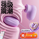姬欲跳蛋情趣用品成人玩具震動(dòng)棒專(zhuān)用自慰下體按摩刺激女性私密儀器彈