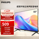 飛利浦（PHILIPS）32英寸高清電視機(jī)液晶電視彩電 智能 網(wǎng)絡(luò)彩電臥室家用投屏教育電視32PHF6309S/T3 32英寸 32PHF6309s/T3
