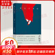 第九個(gè)寡婦 嚴(yán)歌苓小說(shuō)作品典藏版