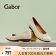 GABOR德國嘉步64169單鞋 2025春夏新款平跟淺口芭蕾舞平底鞋一腳蹬 乳白色 35