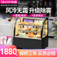 樂創(chuàng)（lecon） 商用蛋糕柜展示柜 冷藏水果甜品保鮮柜壽司西點柜歐式無邊框風冷玻璃冰柜 弧形風冷+除霧保濕（黑色后開門） 0.7米臺式【放臺面】