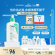 適樂膚（CeraVe）氨基酸潔面啫喱236ml敏感肌洗面奶潔面乳男士女士護(hù)膚七夕禮物