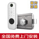 elinkSmart牛頭鎖室外鐵門(mén)智能鎖老式防盜門(mén)鎖指紋鎖戶(hù)外防水密碼鎖入戶(hù)門(mén) 【標配款】單面指紋（銀色）