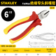 史丹利（STANLEY）德國VDE絕緣鉗子 鋼絲鉗斜嘴鉗尖嘴鉗頂切鉗彎嘴鉗水泵鉗 窄頭斜嘴鉗6寸 84-009-23