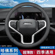 Ewitgo汽車方向盤套納帕皮紋夏透氣防滑超薄四季適用車把套D型圓型 適用 哈弗H6大狗H2初戀H9H5赤兔M6/H4