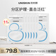 優(yōu)時(shí)顏（UNISKIN）小藍(lán)彈安瓶面膜25ml*11片舒緩補(bǔ)水保濕【效期2026/01/01】