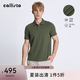 callisto卡利斯特【涼感 柔軟親膚】夏季短袖polo衫男商務(wù)休閑半袖翻領(lǐng)t恤 綠色 M （48碼）