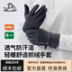 伯希和【P系列】戶外手套男女eVent防水透濕可觸屏登山防風(fēng)抓絨保暖 灰色（男女同款） M