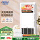 歐普（OPPLE）雙純銅電機風(fēng)暖浴霸燈暖風(fēng)照明排氣一體集成吊頂衛生間浴室F165-E