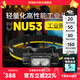 奈特科爾nu系列超高亮度1400流明越野賽事長(cháng)續航usb頭燈 NU53標配【內置6000mAh電池】