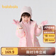 巴拉巴拉童裝女童棉服兩件套秋冬裝兒童寶寶防水印花連帽外套精致潮流戶外 粉色調(diào)01315 130