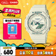 卡西歐（CASIO）手表女G-SHOCK 時(shí)尚雙顯運動(dòng)電子日韓表送女友GMA-S2100GA-7