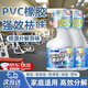 沐之荷橡膠除味劑PVC門(mén)簾除臭塑料健身房根源除味地膠墊祛味地膠除味劑 橡膠除味劑500ml 健身房瑜伽墊除異味噴霧