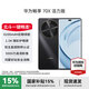 華為暢享70X 活力版 國家補貼15% 華為巨鯨超能長續(xù)航鴻蒙安全雙五星超耐摔華為鴻蒙手機 曜金黑 256GB 官方標配-全網(wǎng)通