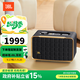 JBL 音樂(lè )世家200/300/500 無(wú)線(xiàn)藍牙音箱家用桌面臺式電腦筆記本音響WIFI無(wú)損音質(zhì)便攜戶(hù)外露營(yíng)音箱 AUTHENTIC 200【經(jīng)典款】