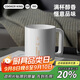 炊大皇陶瓷杯馬克杯茶杯 經(jīng)典黑白泡茶杯咖啡杯早餐杯果汁水杯白色420ml
