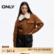 ONLY春夏通勤風(fēng)時(shí)尚直筒短款PU夾克短外套女|1243PU008 H6Z 橙皮棕色 M (165) 84A