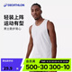 迪卡儂速干背心男夏季跑步健身無(wú)袖籃球快干純色訓(xùn)練服-2504714
