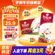 伊利谷粒多紅谷牛奶飲品12盒 紅豆紅米花生谷物 6月產(chǎn) 中秋禮盒 谷粒多紅谷250ML*12盒
