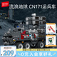森寶積木流浪地球系列運兵車(chē)兒童男孩玩具模型七夕情人節禮物107007