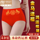 莫代爾屬馬本命年純棉內褲女士大紅2026馬年結婚禮物高腰抗菌襠短褲大碼 純棉高腰：金馬送福 4條 XL 【100斤-125斤】