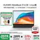 華為（HUAWEI）MateBook D14  2025新款 Linux版 筆記本電腦【國(guó)家補(bǔ)貼20%】 14英寸護(hù)眼全面屏 輕薄商務(wù)辦公本 銀 i5-12450H 16G 512G SE Linux