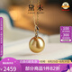 黛米11-12mm高品質(zhì)海水南洋金珠吊墜18K金鑲鉆七夕情人節(jié)禮物