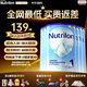荷蘭牛欄（Nutrilon）2345段諾優(yōu)能嬰幼兒配方牛奶粉HMO+益生元DHA全階段奶粉原裝進(jìn)口 1段6罐【購(gòu)物金省60+大額券+禮品】