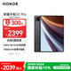 榮耀平板GT Pro【國家補貼】12.3寸平板電腦 OLED電競屏 驍龍旗艦芯  8GB+256GB星曜黑 榮耀gtpro 系列