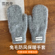 雪茜曼新款兔毛全指手套時(shí)尚百搭加厚雙層針織手套外出騎行情侶防寒手套