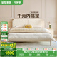 全友家居 板式床奶油風家具1.5米x2米現(xiàn)代簡約主臥室實木高腳雙人大床
