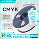 三綠3D打印耗材CMYK透光浮雕套裝組合耗材多色PLA多色打印適用竹子創(chuàng)想3D打印機(jī)FDM3D打印機(jī)材料1KG CMYK原白色 1KG