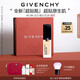 紀(jì)梵希（Givenchy）明星流光菁潤(rùn)粉底液0.5N30ml長(zhǎng)效水潤(rùn)貼妝禮盒生日七夕禮物送女友