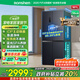 容聲501proIDP凈味十字對開四開門電冰箱一級能效雙系統(tǒng)雙循環(huán)501升級款BCD-501WD3FPZ家電國家補(bǔ)貼20%