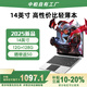 中柏（Jumper）國家補貼【2025新品】14英寸12G+128G輕薄本護眼學生商務辦公學習影音娛樂筆記本電腦EZbook S7XT