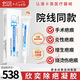 欣奕欣奕除疤凝膠殼聚糖季銨鹽硅凝膠改善疤痕增生 【15g裝】欣奕除疤凝膠
