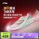 李寧飛電5CHALLENGER維他命跑步鞋男鞋輕量馬拉松競(jìng)速跑鞋ARMV001