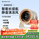 艾美特（AIRMATE）電風(fēng)扇桌面小風(fēng)扇風(fēng)寶小型風(fēng)扇100檔空氣循環(huán)扇臺(tái)壁兩用充電迷你小風(fēng)炮輕音節(jié)能長續(xù)航電扇 AH33