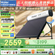 海爾補(bǔ)貼立減-20% 太陽能熱水器光電兩用家用太陽能電熱水器二合一熱水器全天候熱水器包安裝自動(dòng)上水 20根 145L |3-4人|光電版|包安裝 真空管式