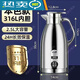 胖東來(lái)【央媽推薦】316不銹鋼保溫家用保暖熱水瓶保溫瓶水壺大容量餐廳 鋼本色防塵蓋+8層鎖溫加大容1L 316食品級2.5L保溫25小時(shí)