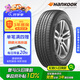 韓泰（Hankook）汽車輪胎 225/65R17 102H RA33 原配CX4 適配哈佛H6/哈佛M6