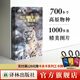 【天際線(xiàn)系列】云彩收集者手冊/動(dòng)物建筑 /樹(shù)葉的故事/四季野趣/星座的故事/雜草的故事/水的密碼 /天氣的秘密 譯林出版社 三江源國家公園自然圖鑒