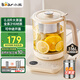 小熊（Bear）養(yǎng)生壺 煮茶壺 1.5L家用燉煮一體花茶壺煮茶器316L不銹鋼加大濾網(wǎng)玻璃面板YSH-E15Z1 恒溫電熱水壺